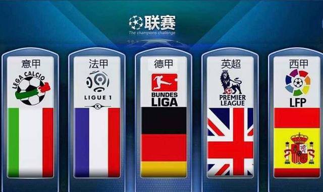 国足提前要